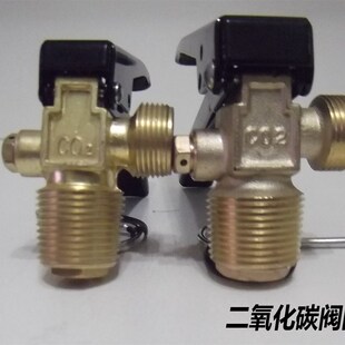 二氧化碳灭火器锥形阀门铜压把带侧表位器头24Kg co2手轮阀DIY配
