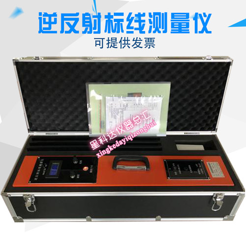 STT-301型逆反射标线测试仪逆反射标线测量仪标线逆反射测量仪