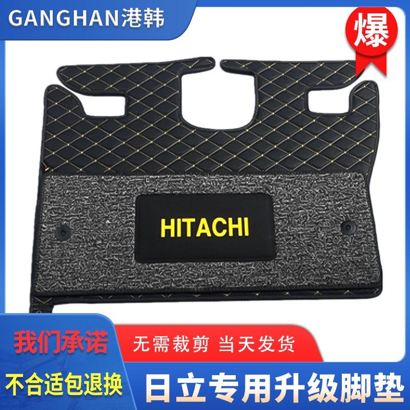 日立挖掘机脚垫EX ZAX60 70 120 200 330 360-3/-3G/5/6地毯配件,童装/婴儿装/亲子装,儿童装饰手表,淘宝优惠券,粉丝福利购,淘宝优惠卷