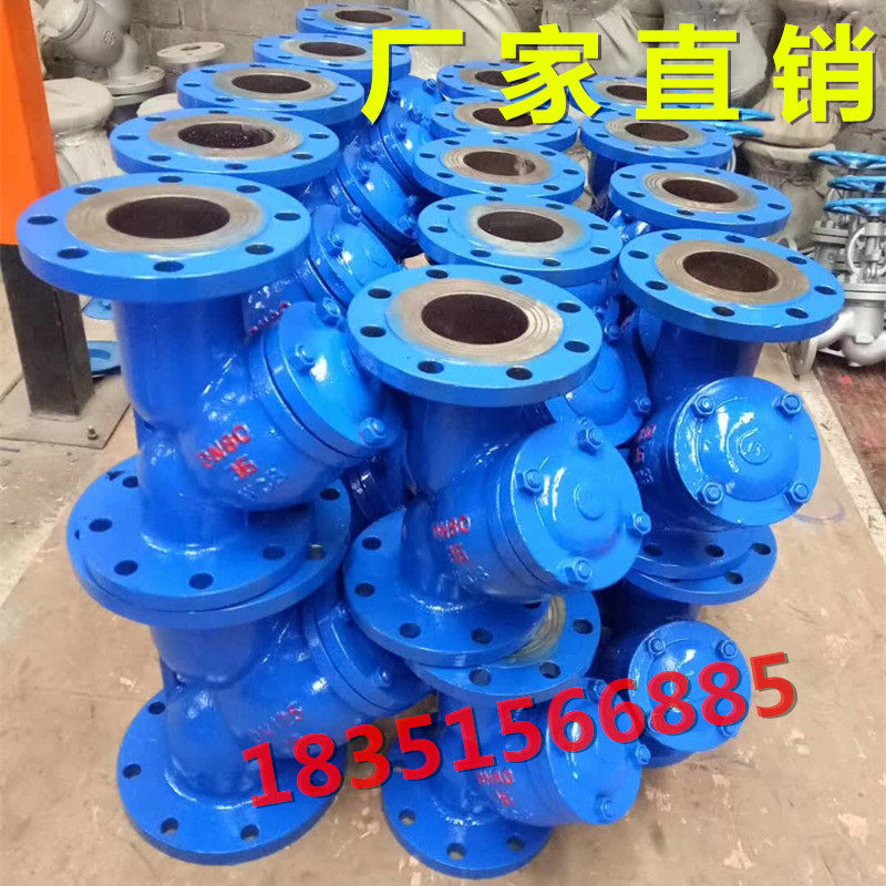 GL41H-16铸铁法兰Y型管道过滤器DN50 65 80 100 150 200 300 400,童装/婴儿装/亲子装,儿童装饰手表,淘宝优惠券,粉丝福利购,淘宝优惠卷
