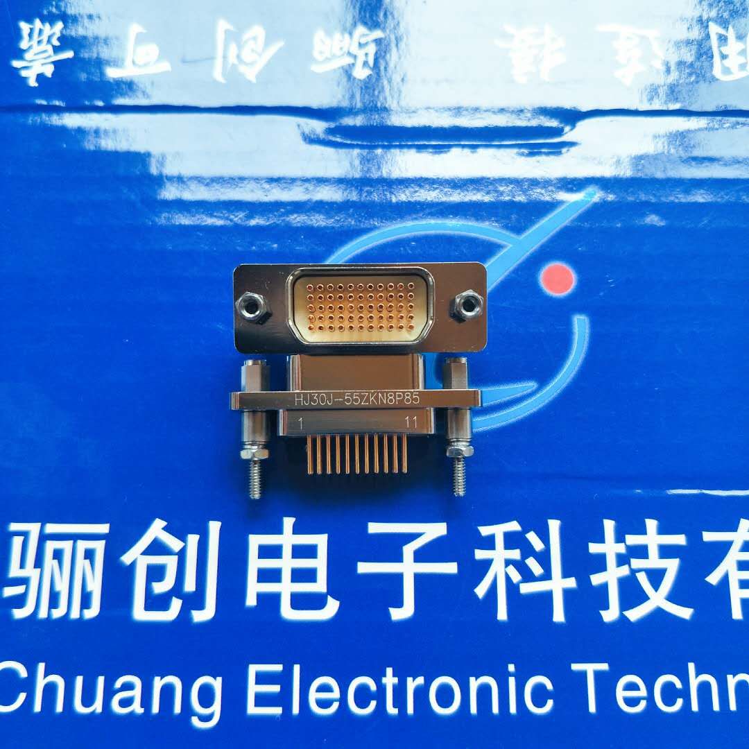 HJ30J系列航空插座HJ30J-55ZKN8P85 矩形连接器  拍前联系