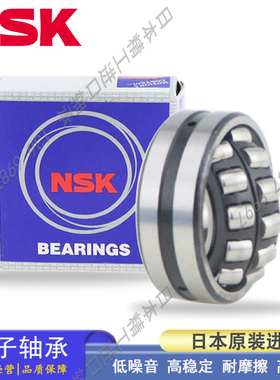 日本NSK调心滚子轴承22211 22212 22213 22214 22215 22216 EAKE4