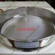 304不锈钢冲框标准筛50目 直径300mm 双层冲框全不锈钢分样筛