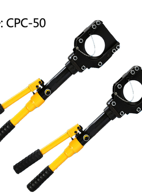 CPC-85整体式液压电缆剪到 手动液压线缆钳 断线钳 剪线钳