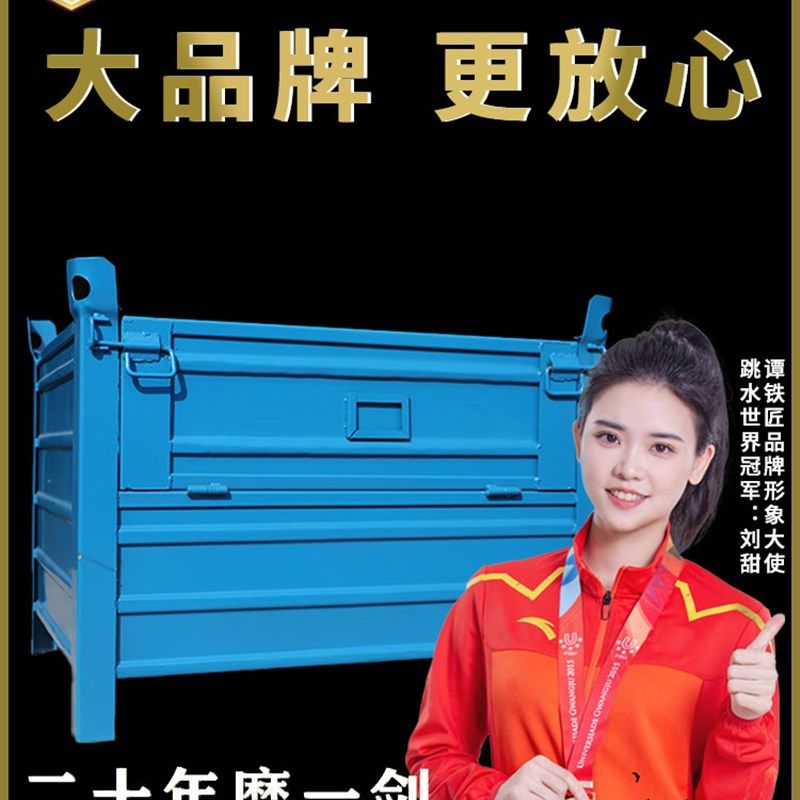 谭铁匠重型铁板箱金属周转箱工业铁屑箱废料箱铁皮周转箱物料铁框