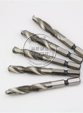 六角柄钻攻倒角一体日标复合机用丝攻丝锥钻头M345681012