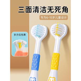 儿童牙刷3一6岁软毛三面儿童牙刷6一12岁软毛换牙期男女童小学生