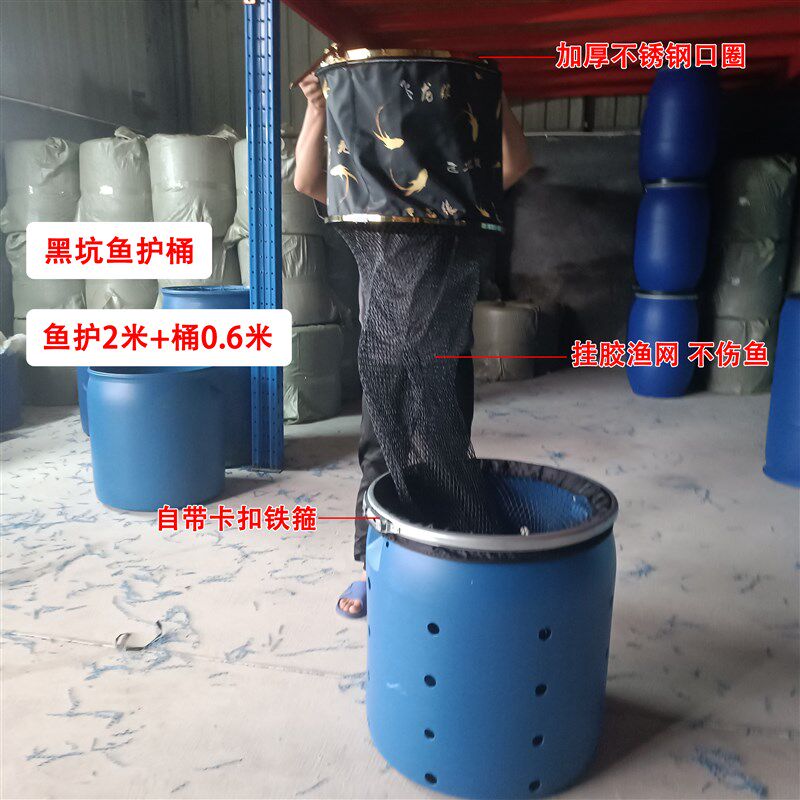 特厚鱼护桶发酵沤肥塑料加厚150升装鱼桶150kg塑料桶150kg半截桶