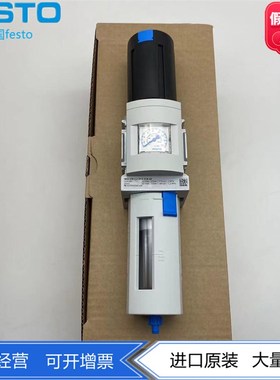 FESTO费斯托过滤减压阀MS6-LFR-1/2-D7-ECRM-AS 529188 529184