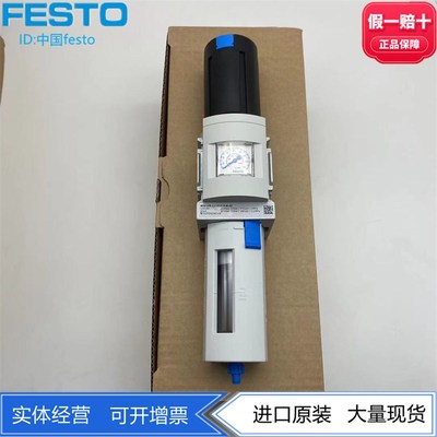 FESTO费斯托过滤减压阀MS6-LFR-1/2-D7-ECRM-AS 529188 529184