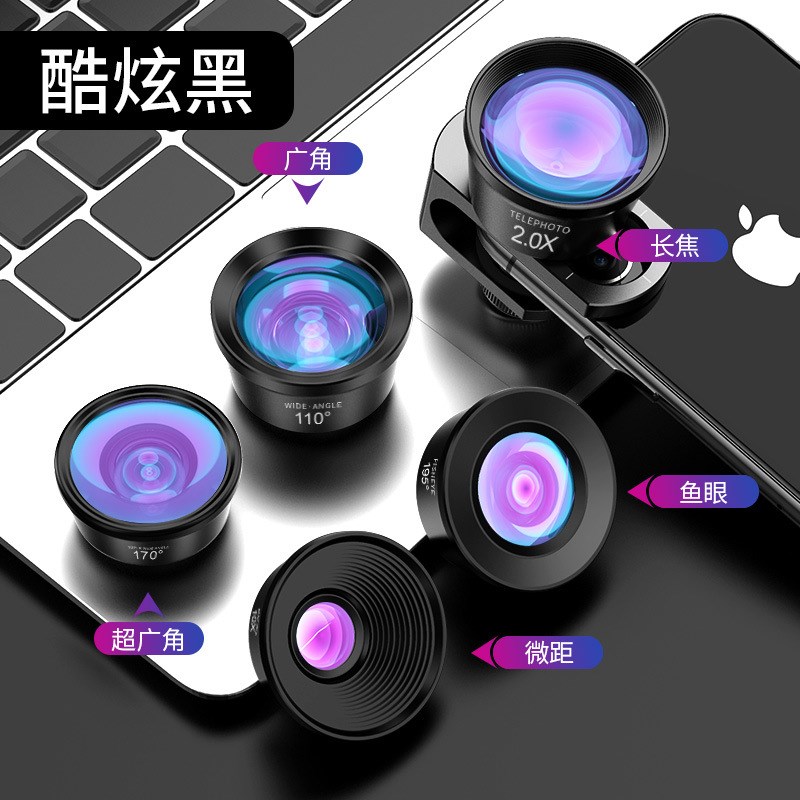 手机镜头超广角鱼眼人像微距广角偏光星光七合一手机镜头