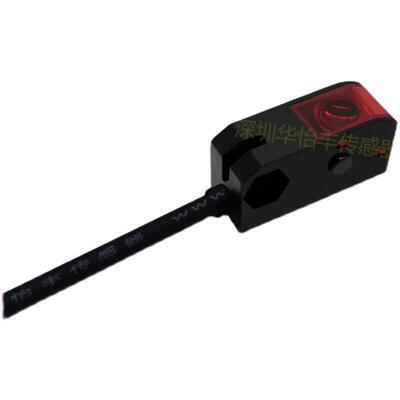 华怡丰LS101-D100ND小方形光电开关漫反射LS101-T1.5MNOD对射型