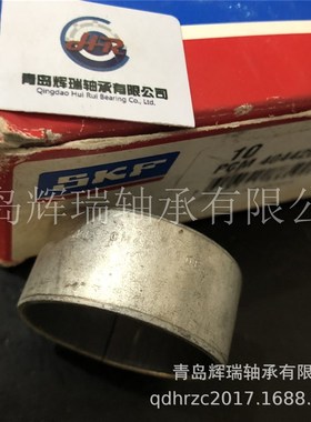 轴套 PCM404420E 无油自润滑轴承 内径40mm外径44mm厚度20mm