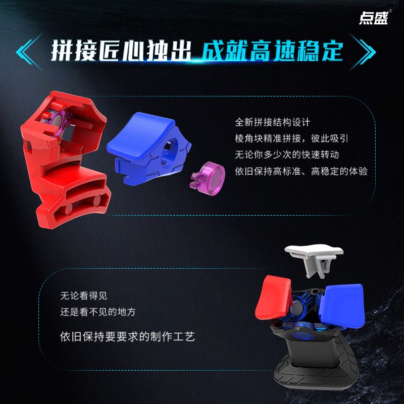 点盛系5阶五魔方磁力版实色异形十二面体12面彩色练比赛魔方