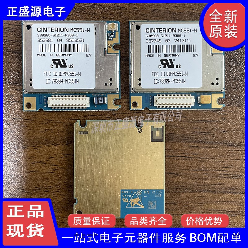 原装现货 MC55I-W MC55i 模块GPRS四频模块 GPRS四频通讯模块