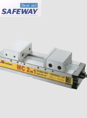 台湾SAFEWAY协威DBV-130V铣床MC角固式/双向求中心精密机械虎钳