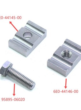 T4/5hp船外机换档连接块6E0-44145-00 6E0-44146-00 95895-06020