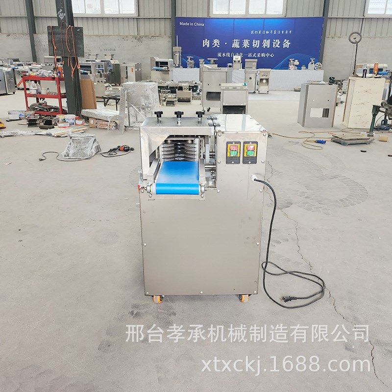 全自动切块机鲜肉切丁开片分条一体机不锈钢电动切肉机鸡柳切丝机,清洗/食品/商业设备,肉制品加工设备,淘宝优惠券,粉丝福利购,淘宝优惠卷