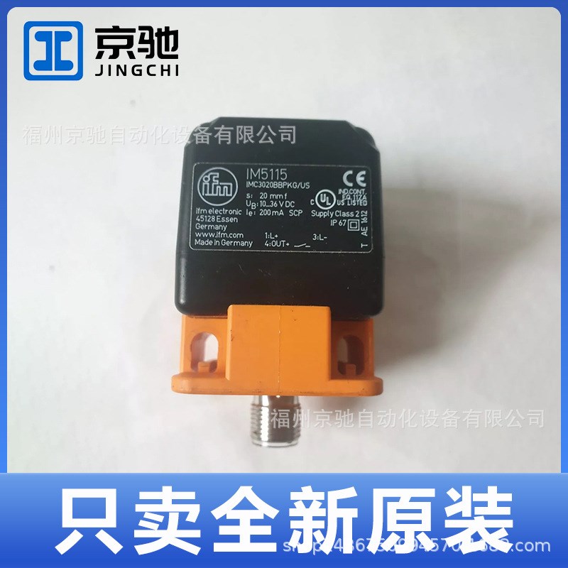 IM5115IM5116IM5117IM5118IM5119IM511AIM5120IM5123