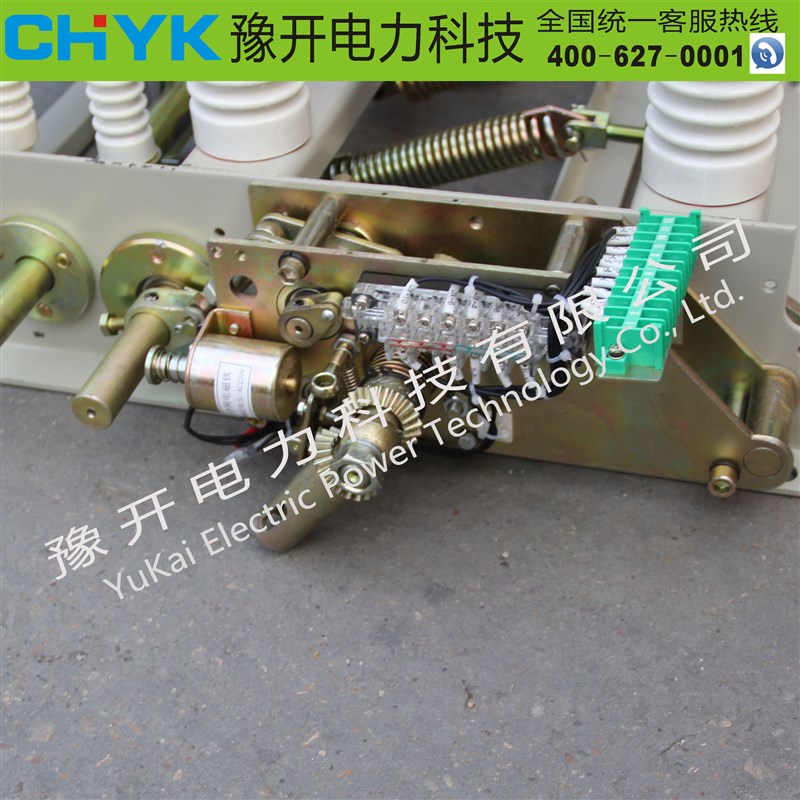 FZN16-12D/630A带接地户内高压真空负荷开关 10KV带熔断器底座