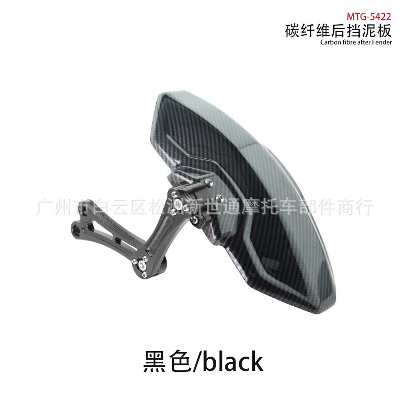 小牛后盾泥N1S U+b M2 009通用款电摩碳纤纹改装配件电动车挡泥板