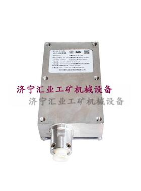郑州恒达FYF5(C)红外发射器原厂井下设备矿用本安型原厂现货
