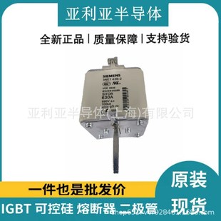 3NE1436-2 限流熔断器 断路器 快速汽车熔断器底座 原厂原盒现货