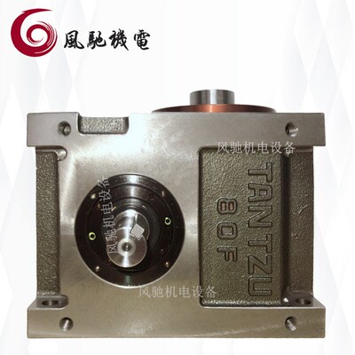 R80F051202R中国台湾潭子分割器 TANTZU 正反转分度盘 分割器