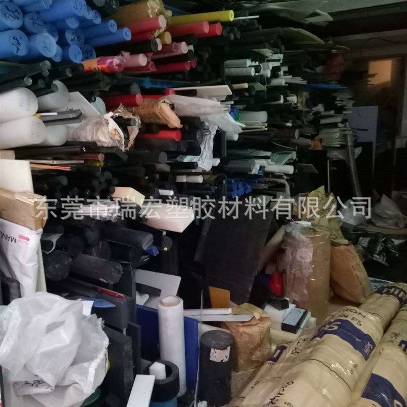 PA棒,聚酰胺棒,MC棒,PA棒,铸型尼龙棒,五金/工具,塑料棒,淘宝优惠券,粉丝福利购,淘宝优惠卷