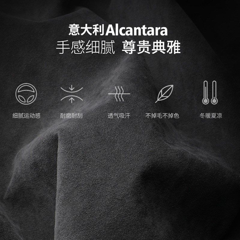 适用问界M9内饰配件进口翻毛皮尾箱警示贴片电尾门提示贴