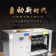 小型圆馍机 商用全自动对辊馒头机 仿手工馒头成型机