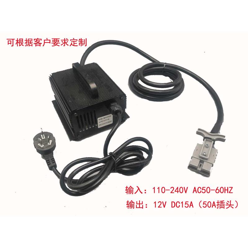 24v20a30a/czc7高频/叉40a充电中力包/杭邮叉车5U0ac8充电器智能
