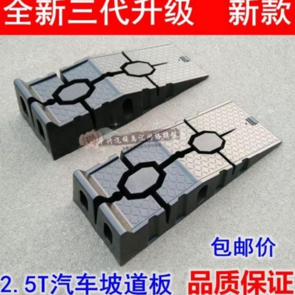 塑料桥机车支架车展示架维修铝汽车铁坡道保养登台阶延长梯架