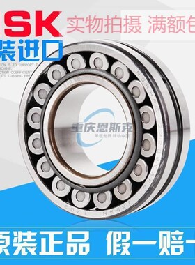 日本进口bNSK调心滚子轴承22328CAM EAE4 CDE4 CA CC CE4 K/W33 C