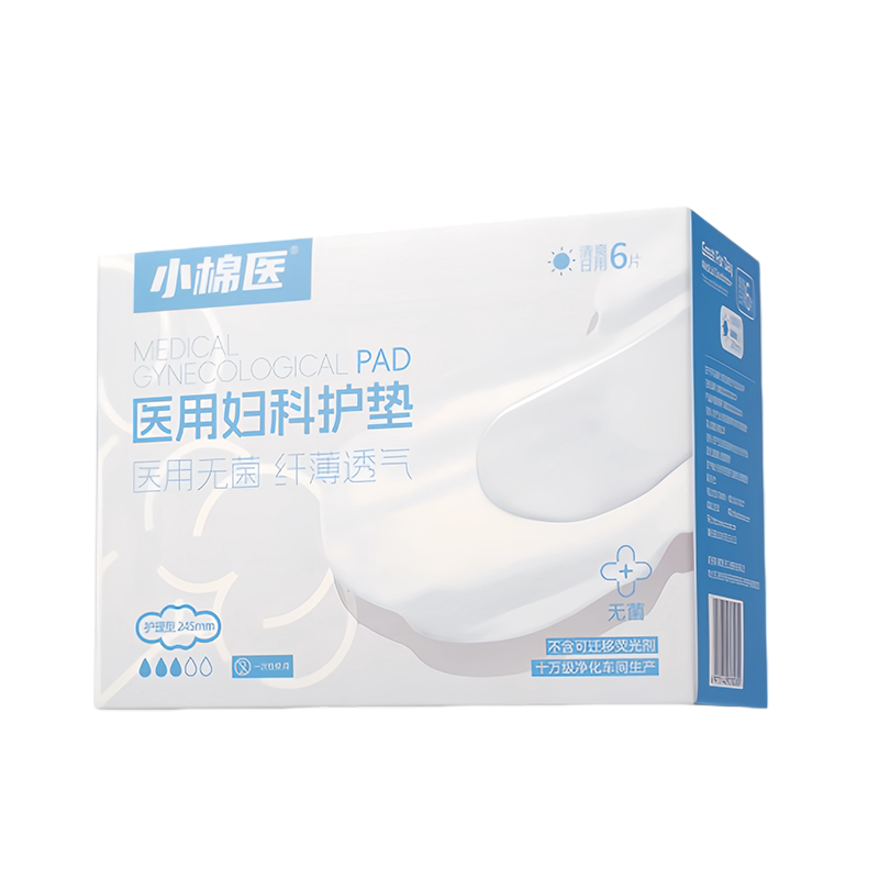 【小田粉丝专享】蔻施娅小棉衣