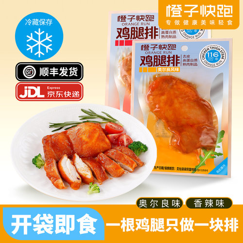 高蛋白
