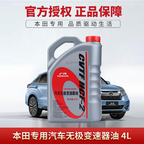 天猫商城 正品保障