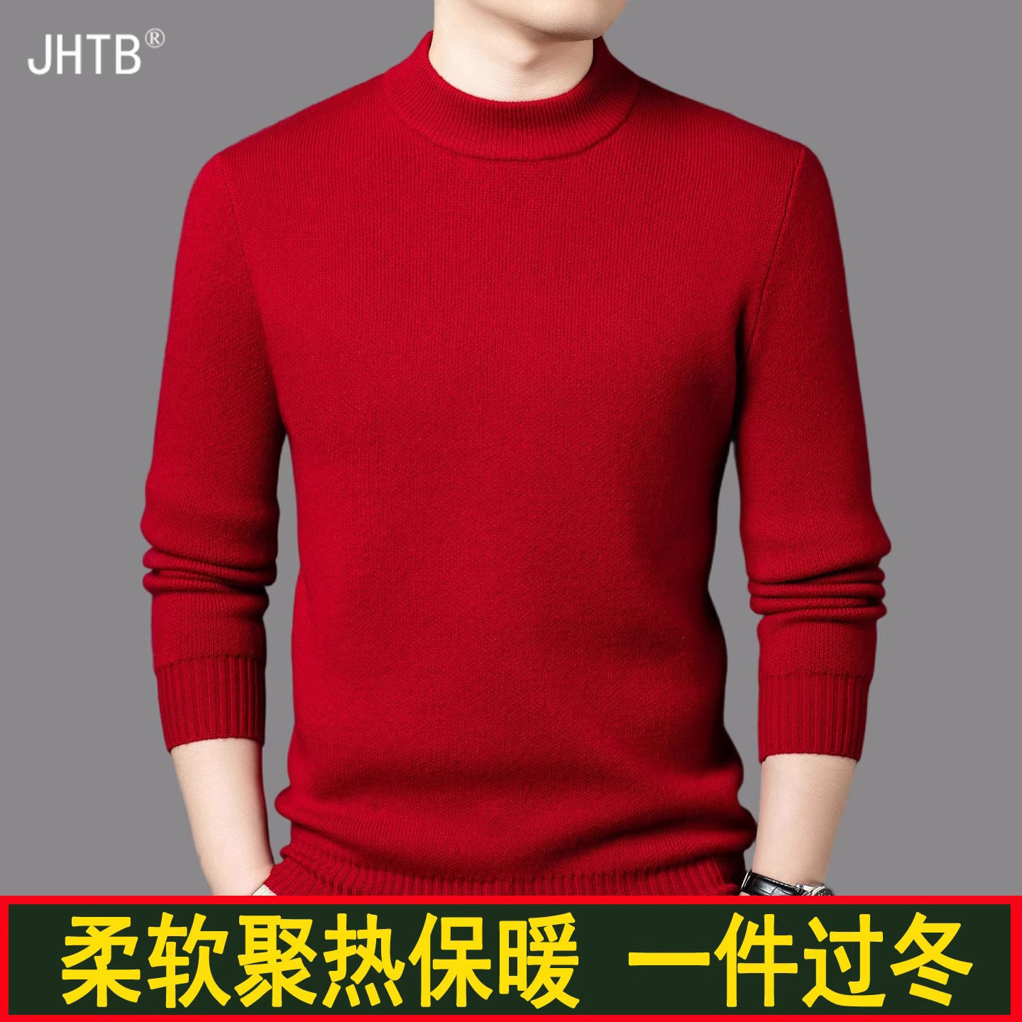 鄂尔多斯市产冬季厚款纯山羊绒衫