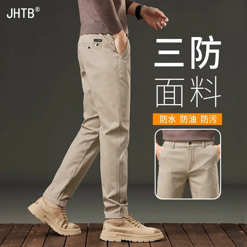 休闲裤男秋季新款商务纯棉直筒裤