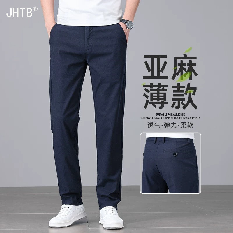 休闲裤男士2026夏季新款高端亚麻