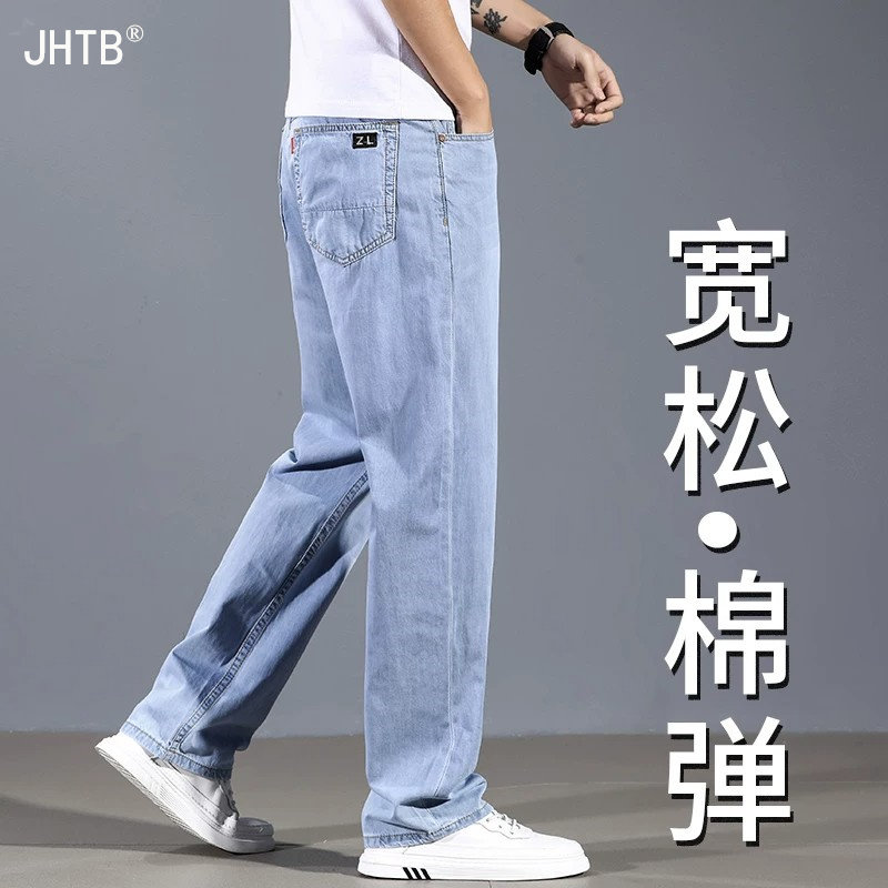 牛仔裤男2026秋季新款宽松直筒裤