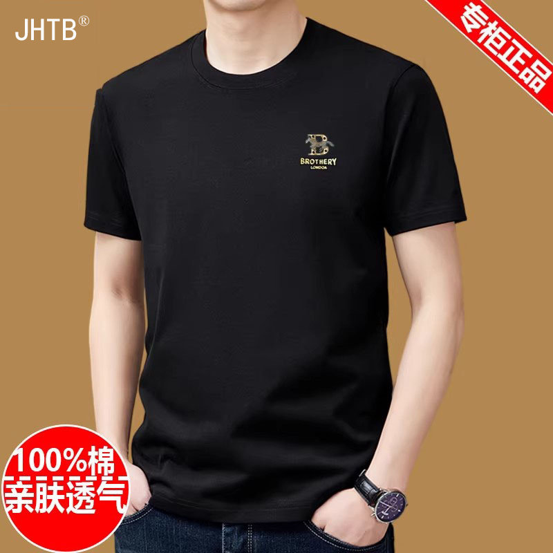 短袖t恤男2026夏季新款官方正品纯棉圆领体恤宽松上衣半袖男装潮T