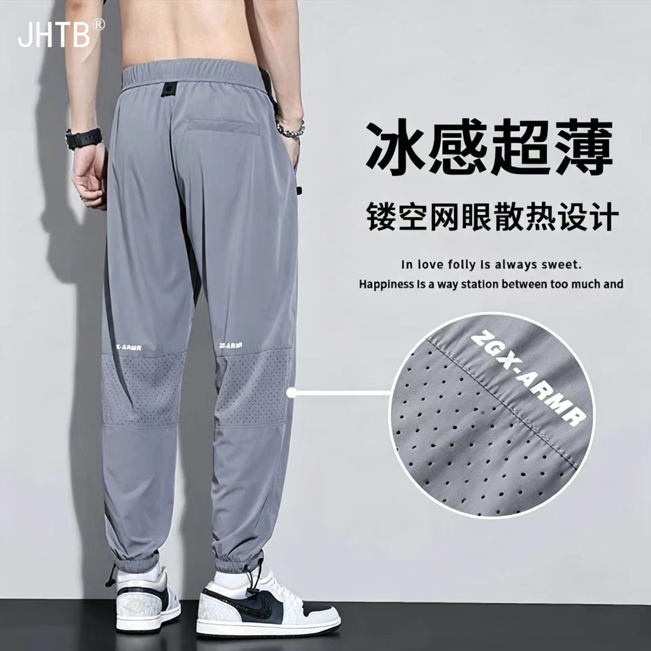 休闲裤男秋季新款网眼束脚九分裤