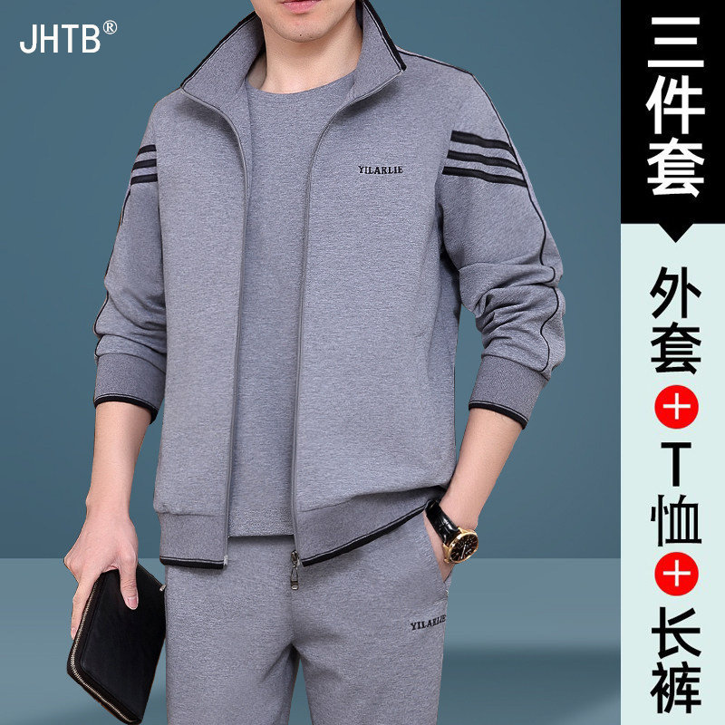 运动套装男秋冬中老年运动套装服