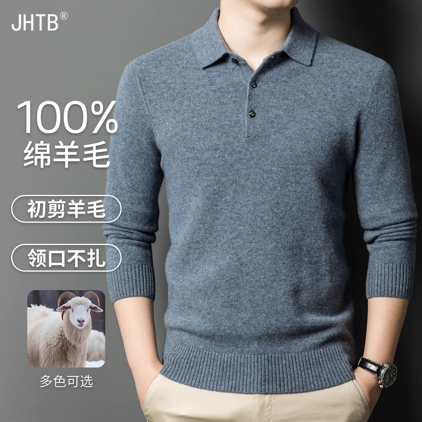 鄂尔多斯市正品100纯羊毛衫男