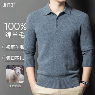 鄂尔多斯市正品100纯羊毛衫男翻领中年针织打底衫商务羊绒毛衣