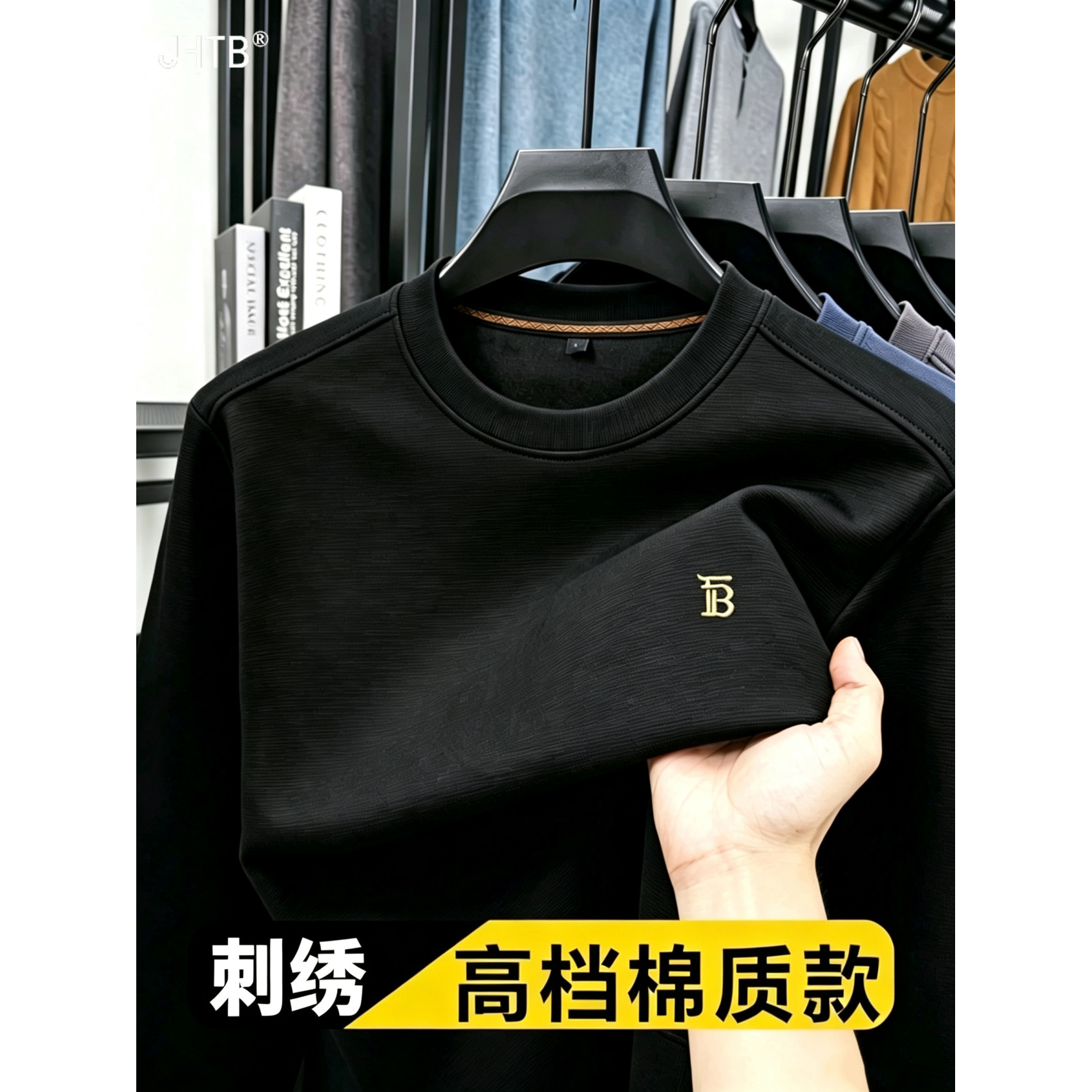 长袖t恤男秋季新款正肩轻奢卫衣