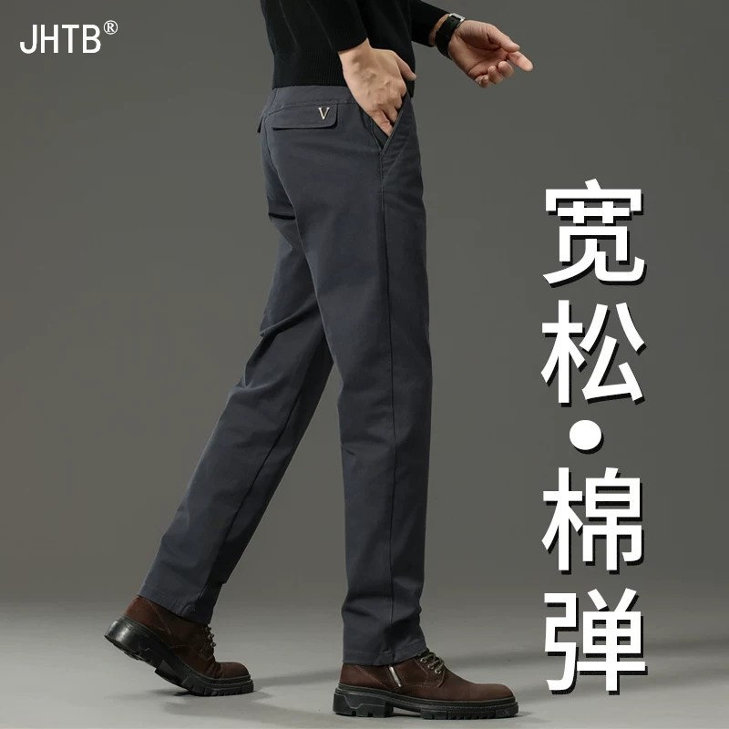 休闲裤男2026秋季新款纯棉直筒裤