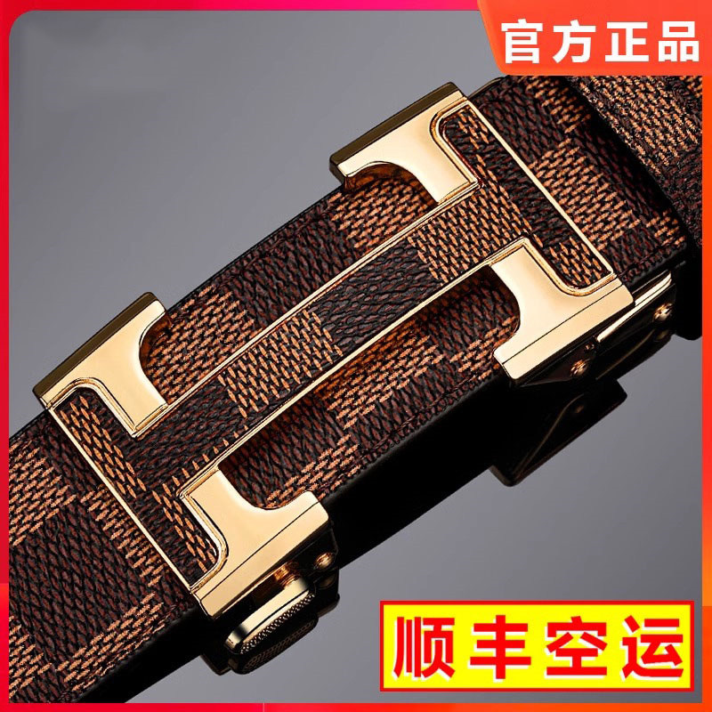 皮带男士奢侈品时尚名牌腰带送礼
