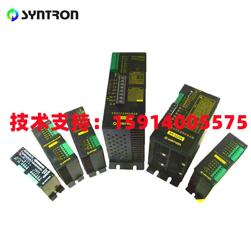 全新森创SH-21006C/SH-21006AN/SH-20806C/SH-20806CN 步进驱动器